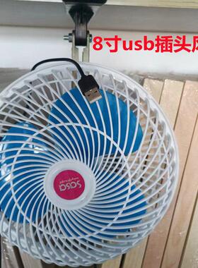 usb车载风扇汽车货车专用电动三轮车用电24v大货车降温12v小轿车