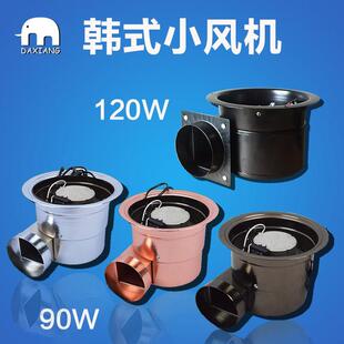 韩式上排抽风烧烤伸缩烟管烤肉排风软管火锅吸风机商用艾灸排烟罩