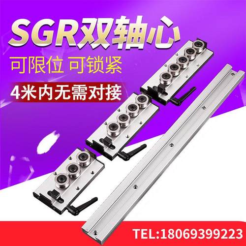 直线导轨 内置双轴心 SGR SGB滚轮滑块滑轨轨道滑杆木工滑台高精