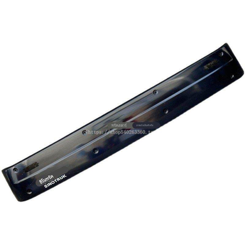 适用于重汽豪沃340/380遮阳罩 遮阳板太阳罩挡阳罩 豪沃336遮阳罩,汽车零部件/养护/美容/维保,其他,淘宝优惠券,粉丝福利购,淘宝优惠卷