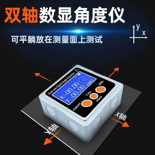 数显水平仪角度仪双轴数显角度仪XY轴水平尺带磁性倾角仪