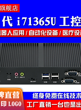 迷你小主机微型电脑mini工控机四核N100服务器Linux工业计算机嵌入式小型无风扇双网双串口ubuntu低功耗视觉