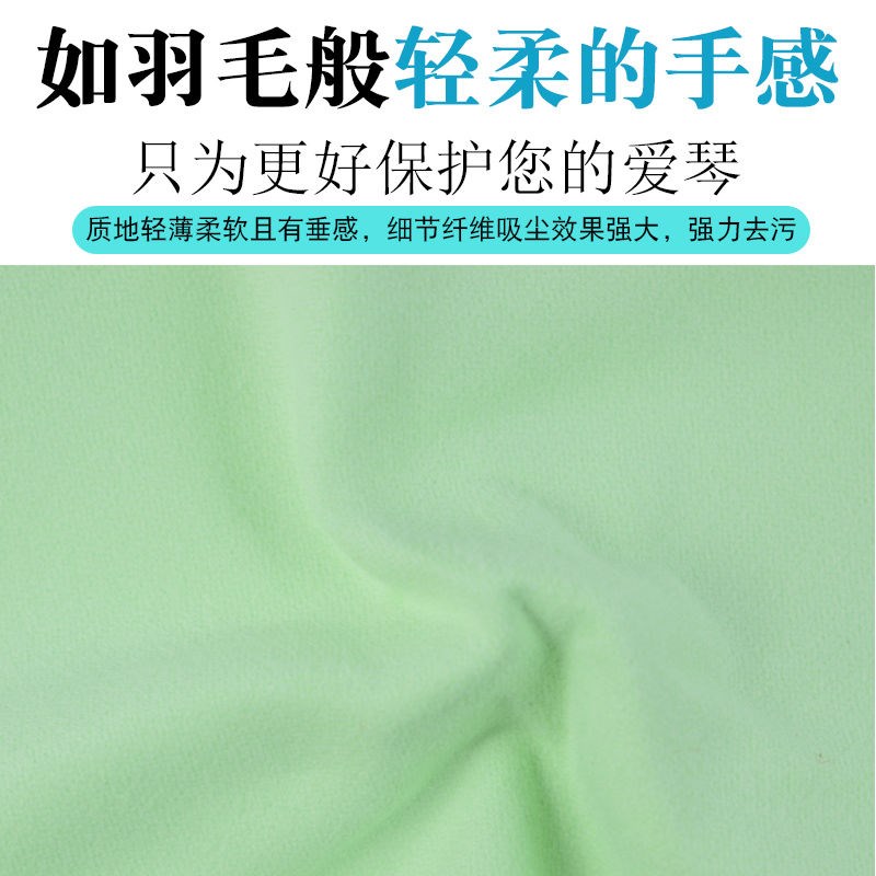 。擦琴布钢琴古筝保x养护理擦拭布通用清洁布