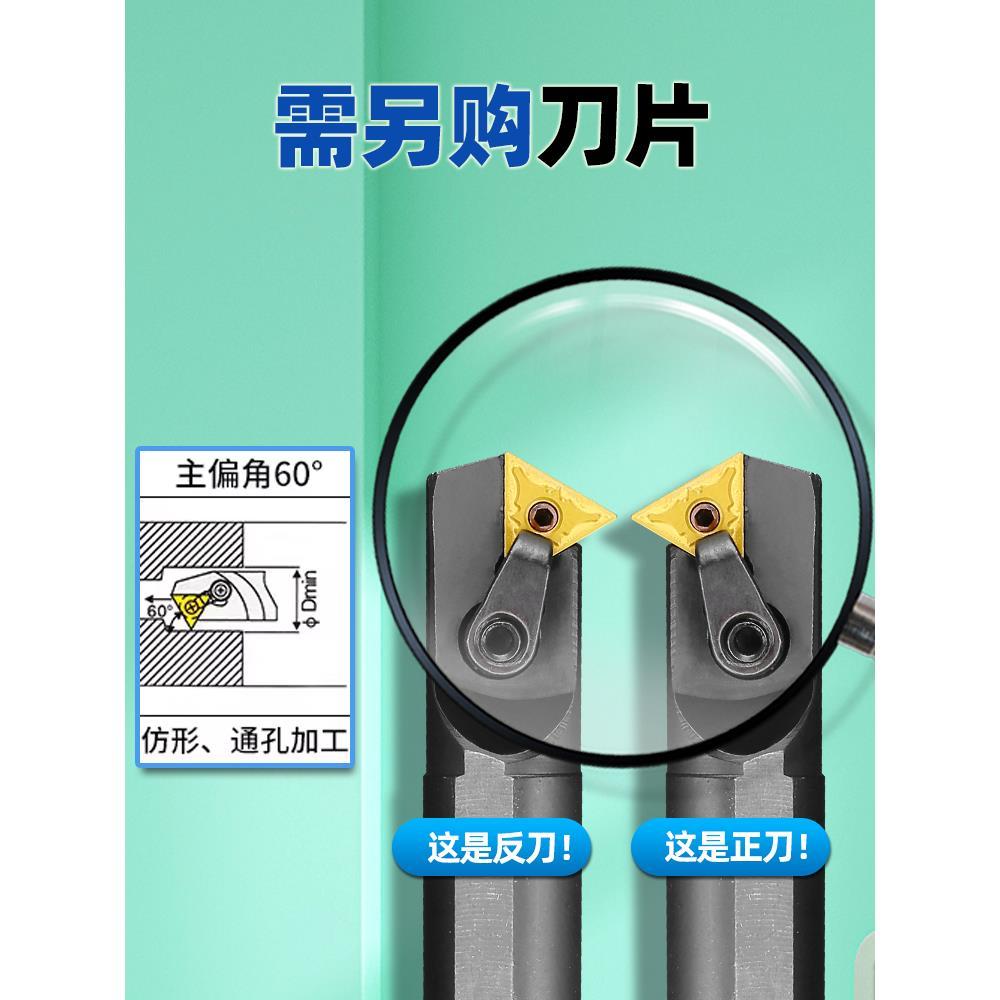 数控车床刀具内孔镗刀刀杆s25s-mtwnr16车刀可加工60度内螺纹镗孔