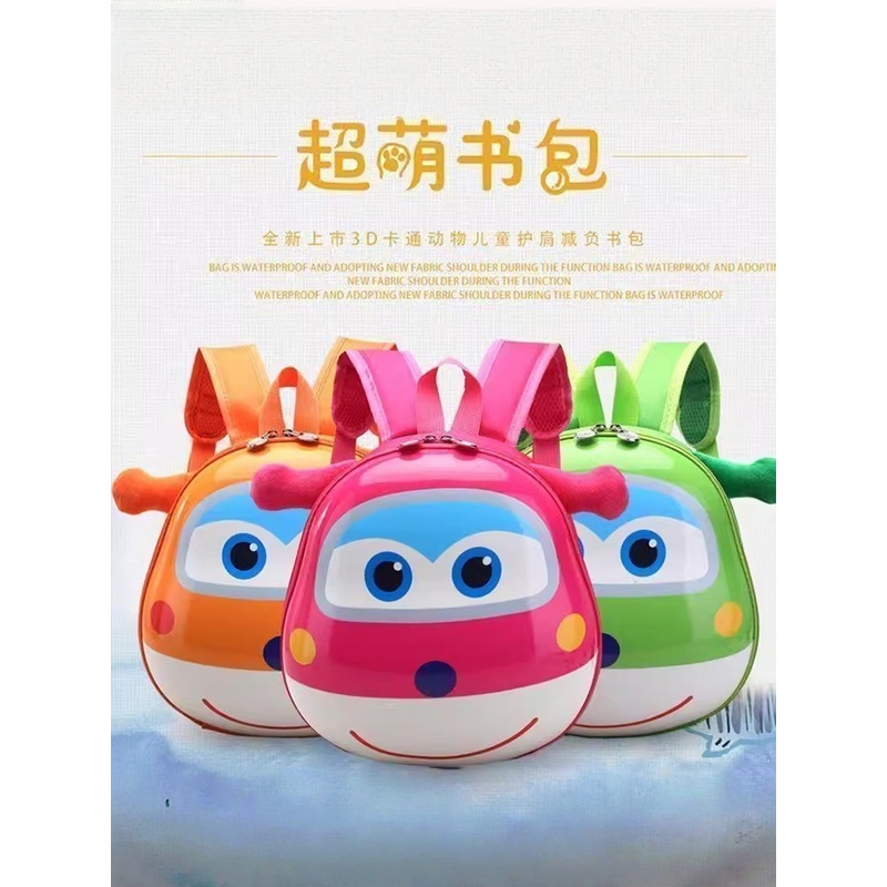 netx VLONE幼儿园书包超级飞侠蛋壳男童宝宝女孩卡通双肩背包小班