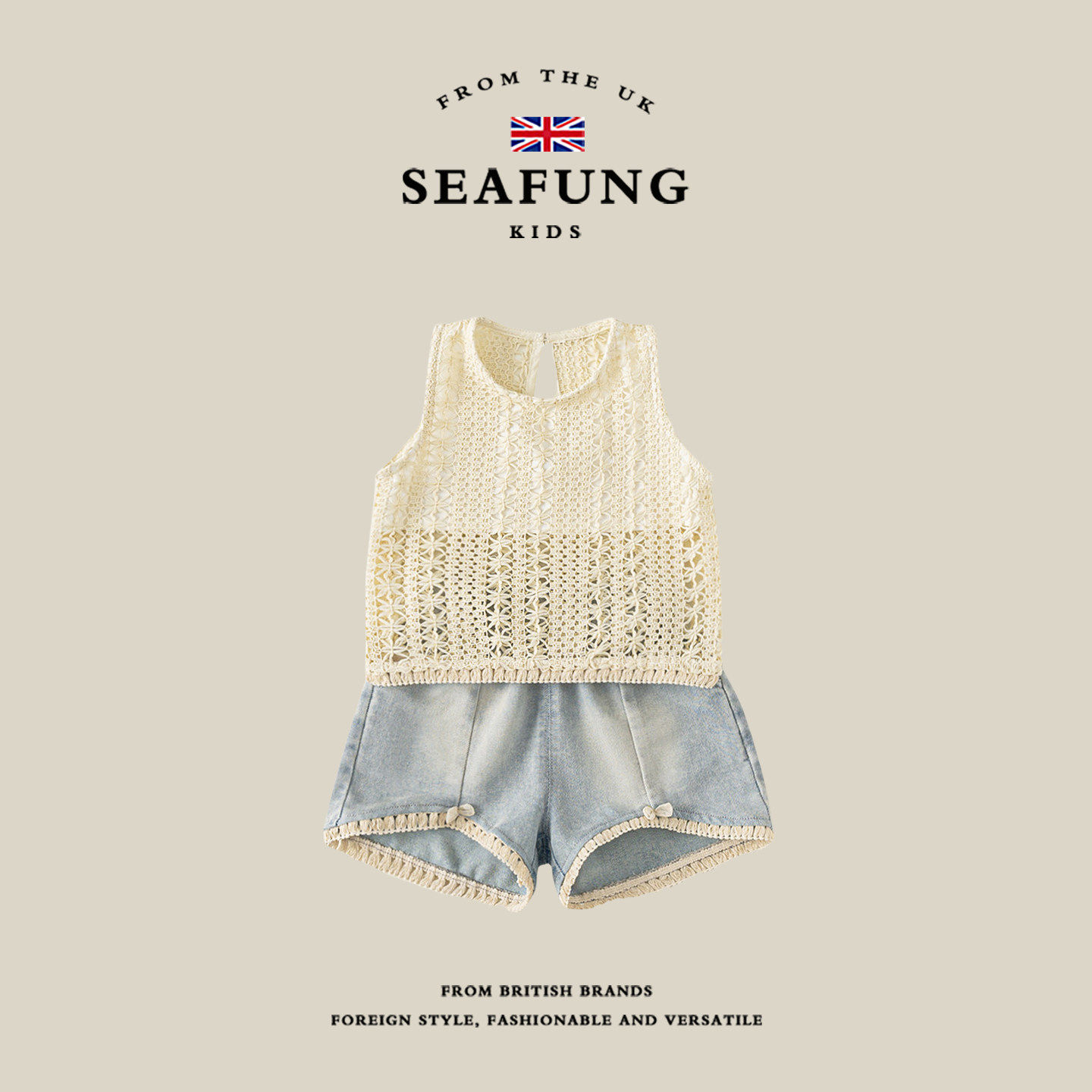 英国Seafung童装~女童套装2026新品镂空无袖背心牛仔短裤两件套夏