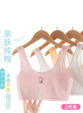 英国netx Kiss女童内衣发育期小学生12纯棉夏季薄款背心第一阶段