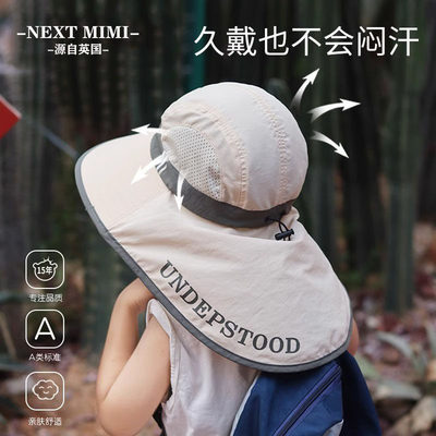 英国NEXT MIMI儿童防晒帽夏季防紫外线太阳帽男孩大檐遮阳渔夫帽