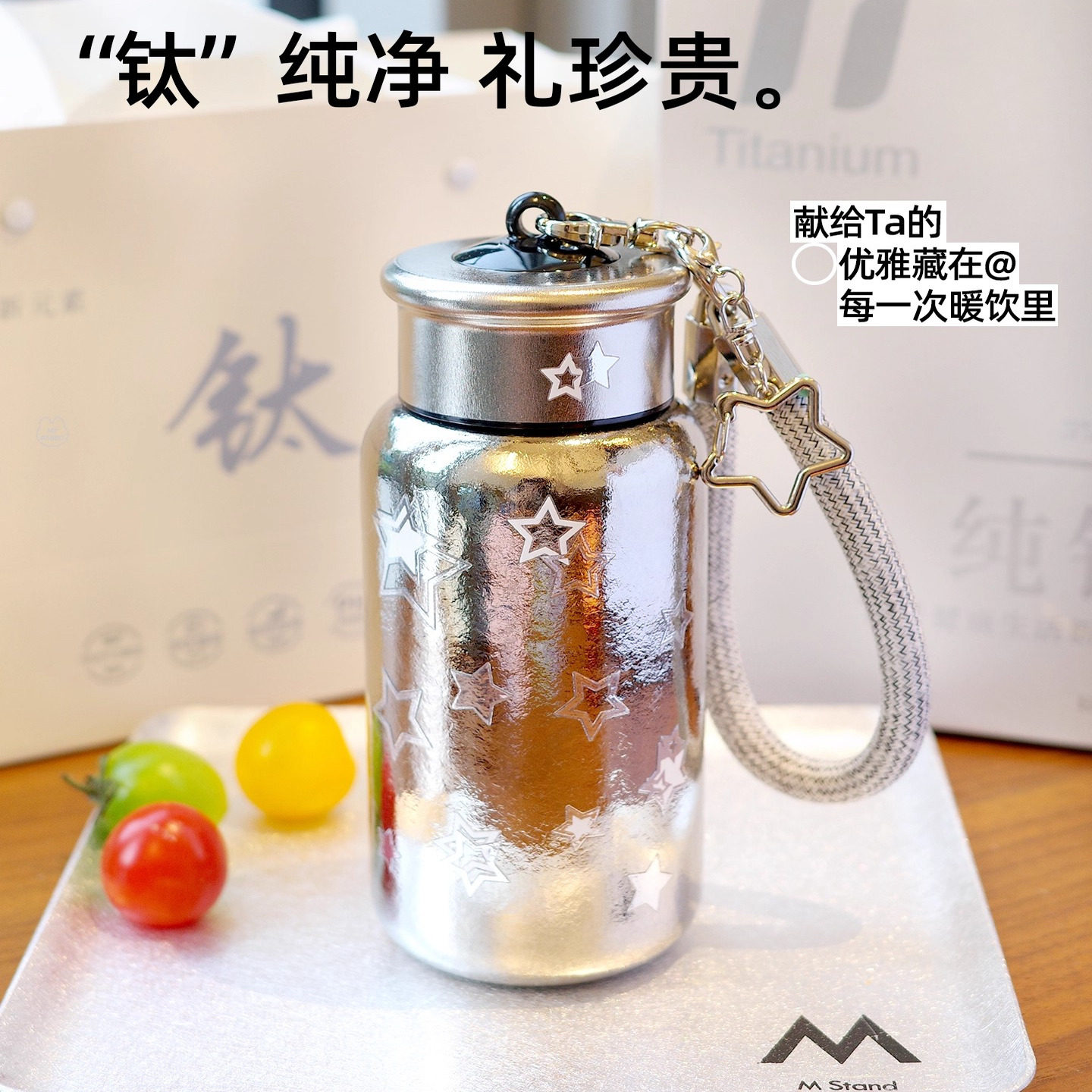 英国DHWA新款纯钛保温杯女士高颜值轻奢提手杯生日礼物便携随行杯