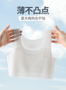 英国netx Kiss少女内衣女童夏季薄款发育期学生青春期儿童小背心