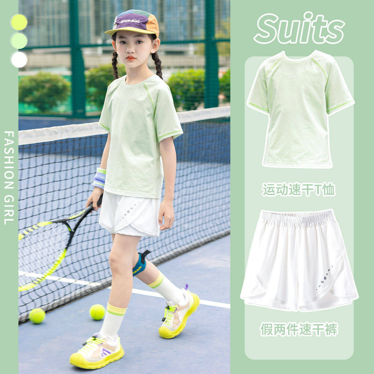 法国BADNUT女童网球服套装夏季2026新款运动羽毛球训练服透气衣服