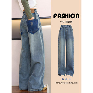 英国MDCW女童牛仔裤2025春秋新款高腰垂感宽松直筒阔腿裤