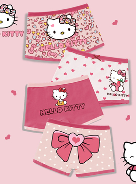 英国netx Kiss儿童内裤女童纯棉四角短裤小女孩透气小童平角裤
