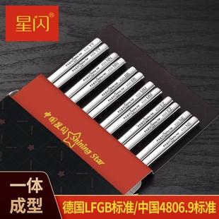 防滑筷加厚中空防烫筷家用成人筷子 316不锈钢筷子6双家庭套装