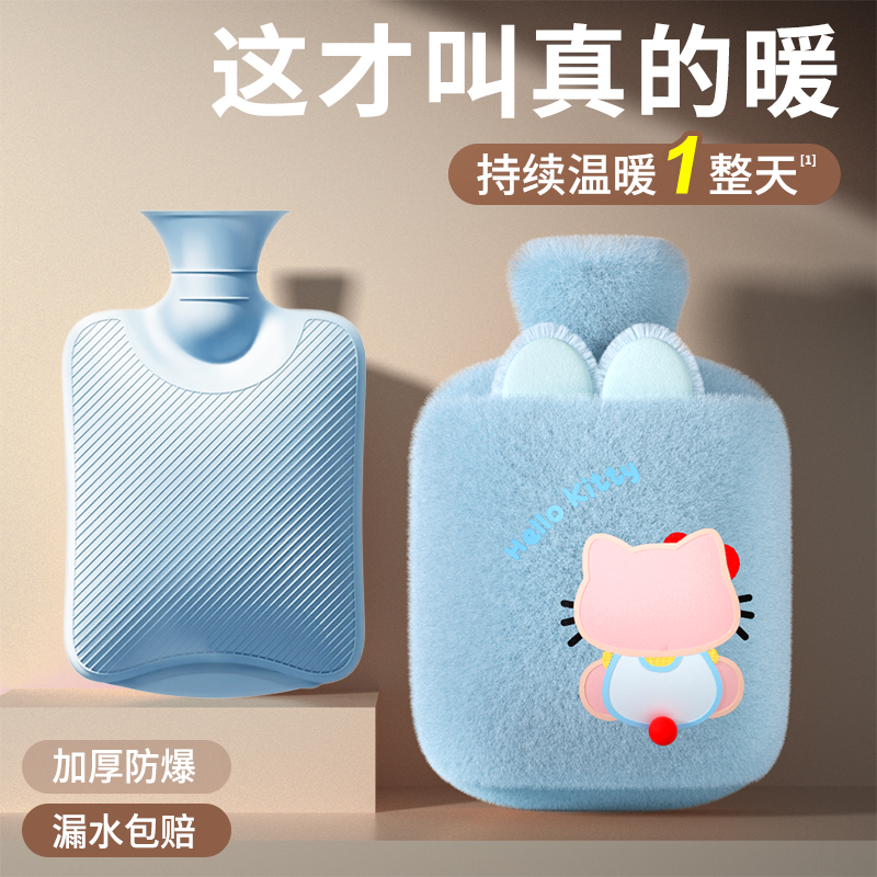 热水袋注水大号暖水热敷小号