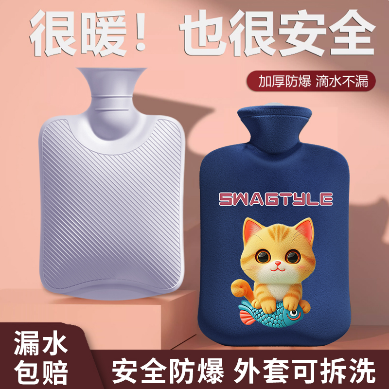 加厚防爆热水袋注水暖水袋热敷