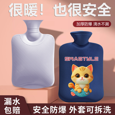 加厚防爆热水袋注水暖水袋热敷