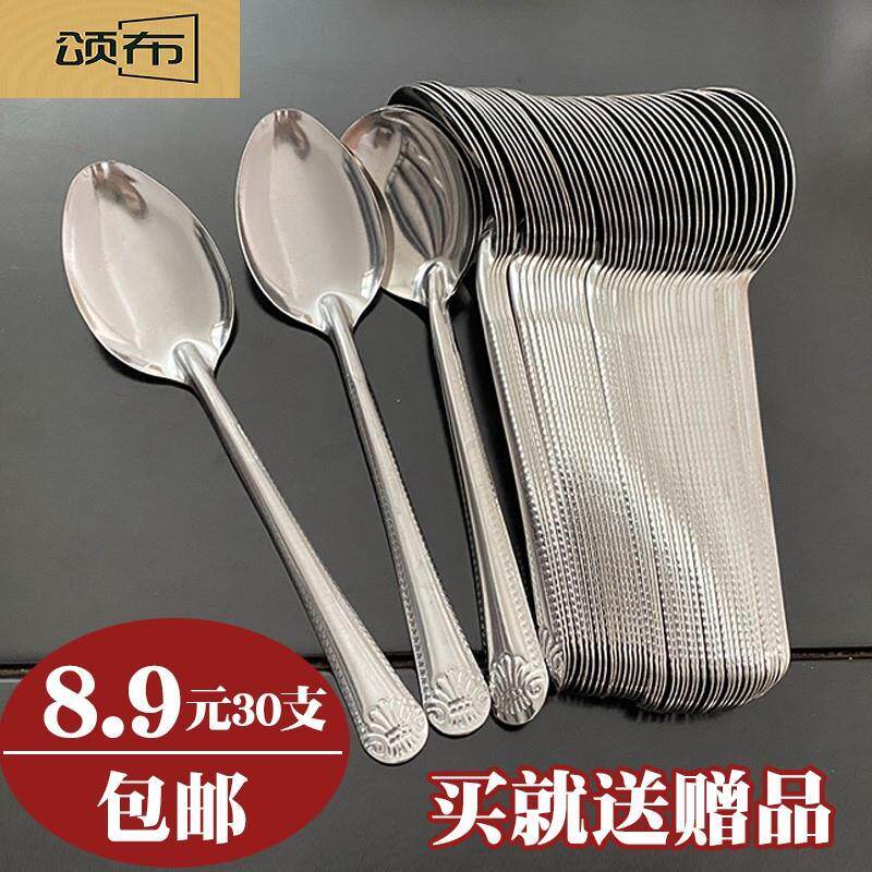 加厚不锈钢勺子家用调羹汤勺匙吃饭铁勺小勺儿童勺食堂餐厅勺