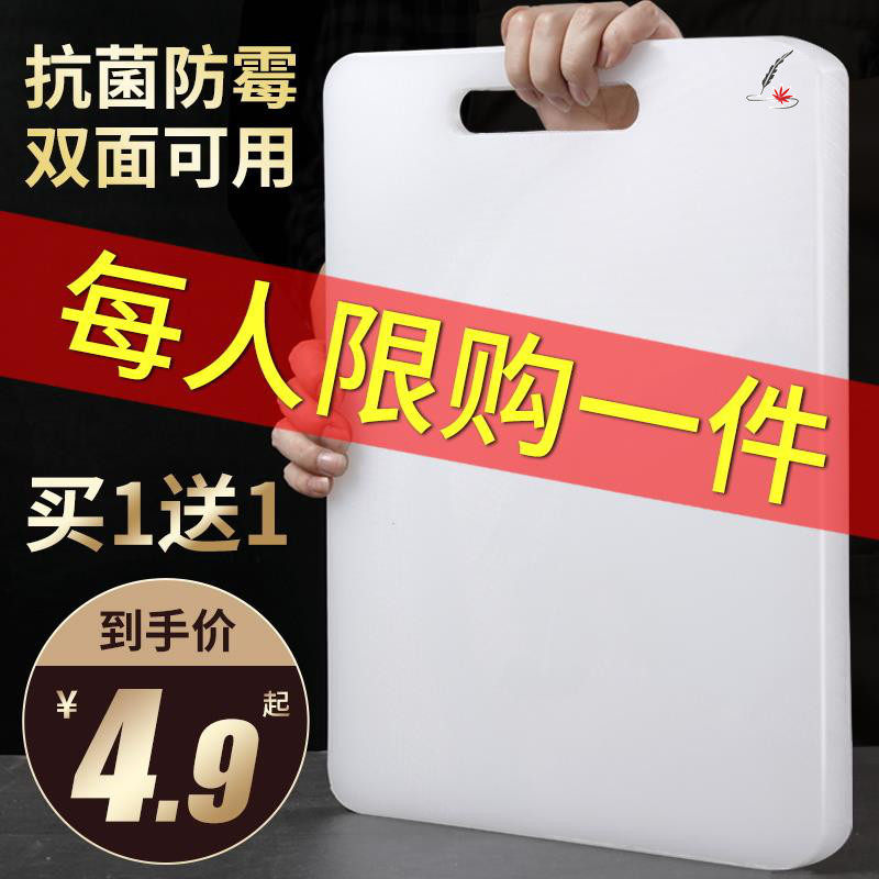 pe加厚牛筋菜板塑料菜板尼龙菜板擀面板案板多彩板方形案板粘板
