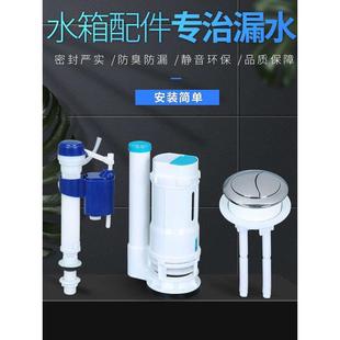 安得美水箱配件水箱排水阀 抽水马桶水箱配件单按双按水箱进水阀