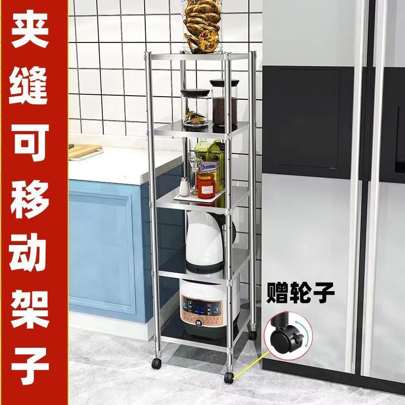 带轮落地式夹缝厨房置物架微波炉烤箱锅具收纳架子小空间杂物整理