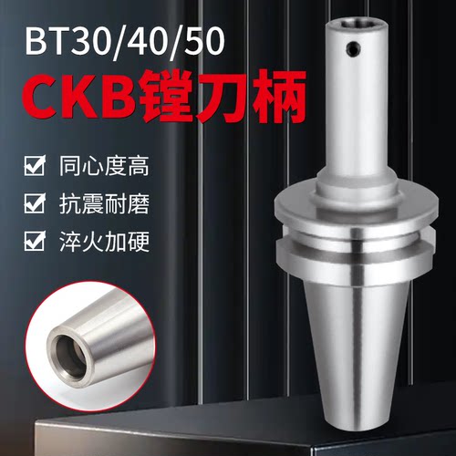 坤兔CKB数控高精镗刀柄厂家直销