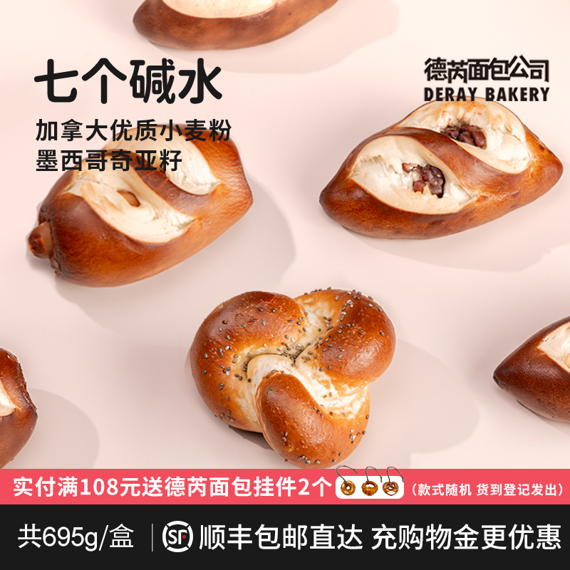 德式烟熏脆皮香肠，红小豆，墨西哥奇亚籽