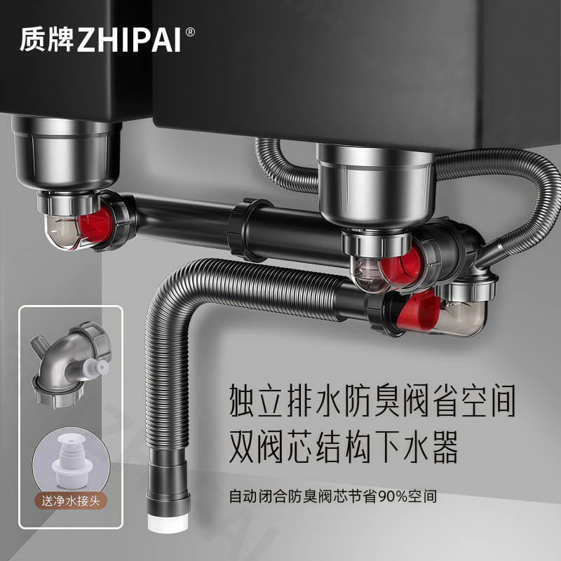 厨房洗菜盆下水管防返臭排水管双槽下水套装洗碗池单槽水槽下水器