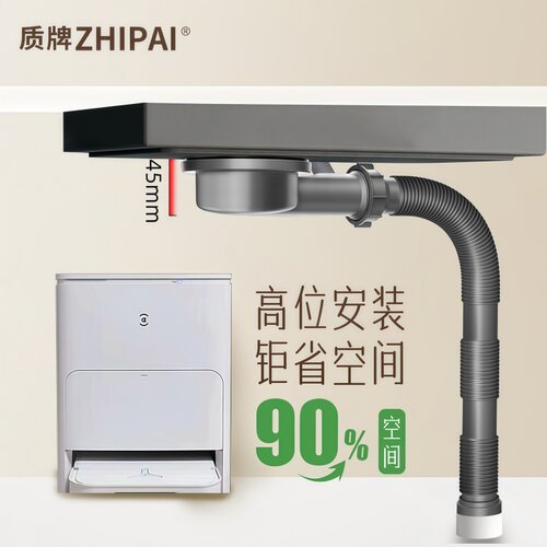 陶瓷盆超矮排水洗衣盆超薄下水器