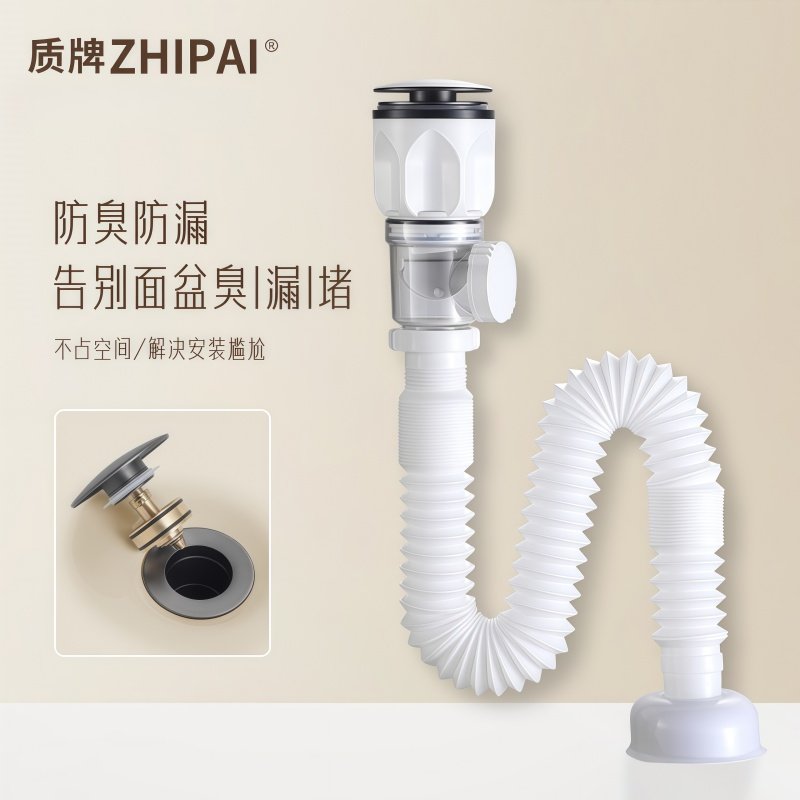 卫生间浴室柜洗脸盆面盆洗手池超薄款地排墙排排水管防臭下水器,家装主材,下水器,淘宝优惠券,粉丝福利购,淘宝优惠卷