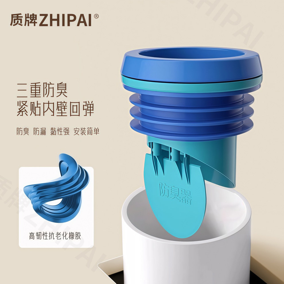 卫生间浴室马桶坐便器通用法兰密封圈防臭防漏自动闭合胶圈防反味