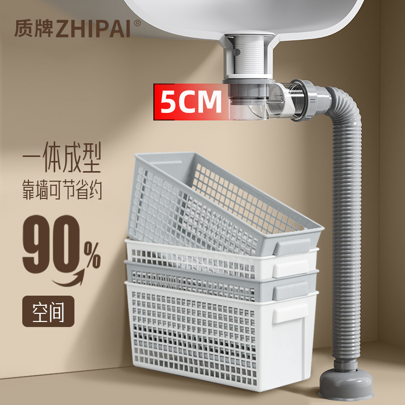 超薄超短超矮洗脸盆洗衣池下水器