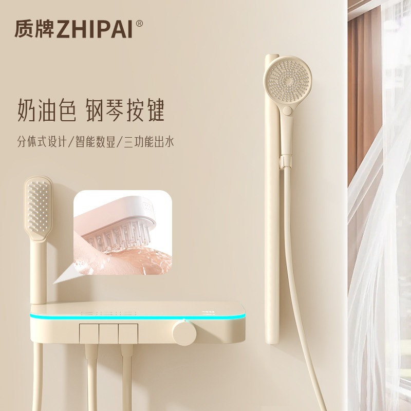 卫生间浴室无顶喷简装简易花洒超大置物架数显氛围灯淋浴花洒套装