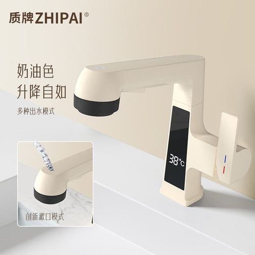 升降抽拉旋转五种出水面盆水龙头