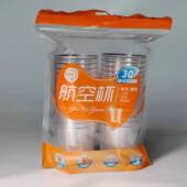 一次性水晶航空杯90ML加厚家用塑料饮水杯耐高温塑料杯整箱3盎司