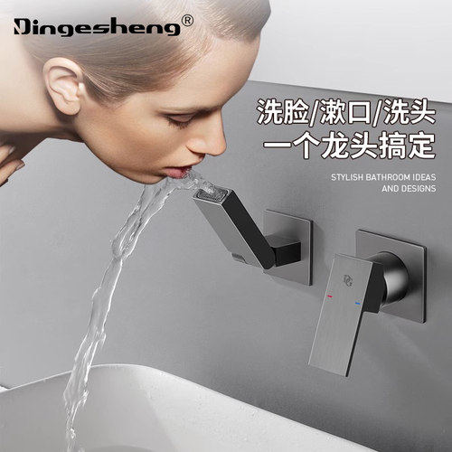 Dinge暗装全铜冷热面盆龙头