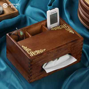 胡桃实木纸巾盒新中式 家用客厅简约抽纸盒茶几多功能遥控器收纳盒