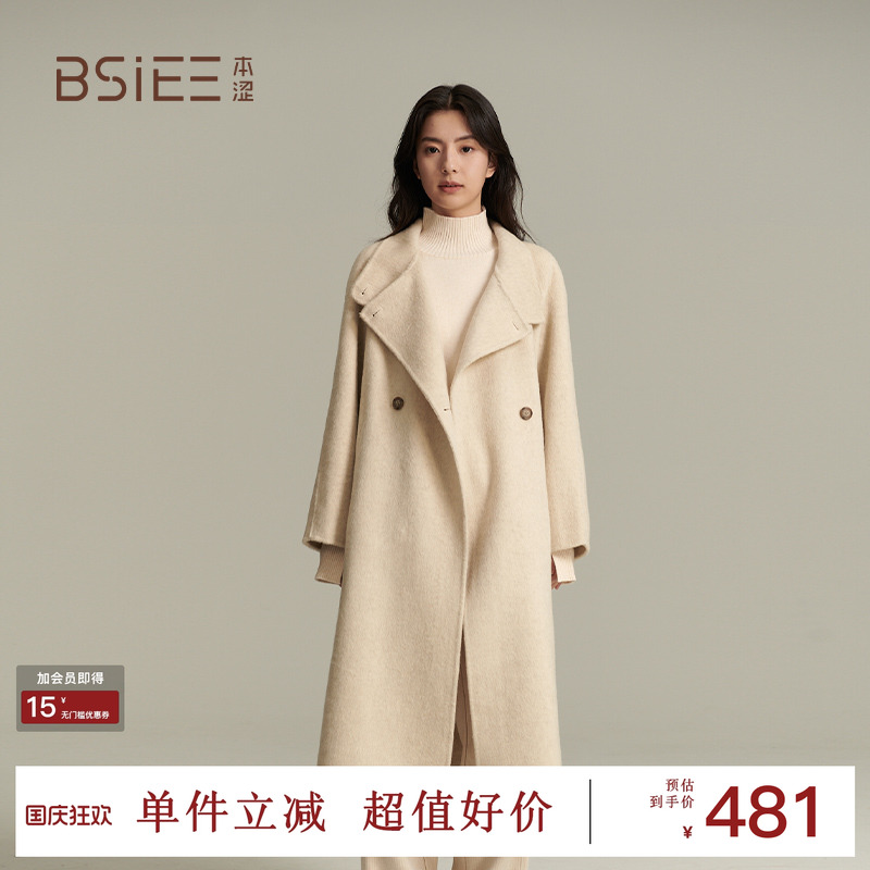 BSiEE本涩立领扣子长大衣2025年冬季长袖中长款羊毛外套女