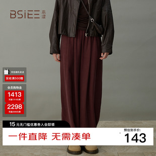 BSiEE本涩红色直筒休闲裤 女2025夏季 新款 高腰百搭宽松显瘦阔腿裤