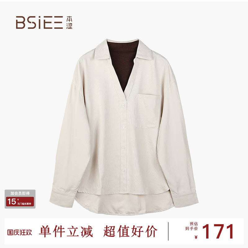 BSiEE本涩假两件衬衫女2025秋夏新款法式设计感小众气质显瘦上衣