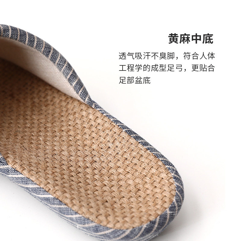 亚麻拖鞋软家用棉麻女四