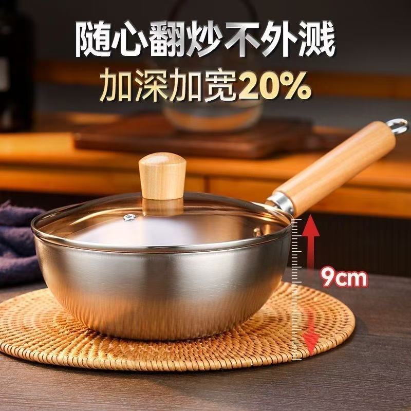 不锈钢430小炒锅家用厨房