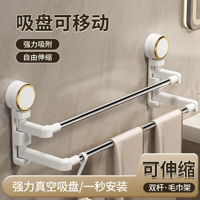 吸盘毛巾架卫生间免打孔