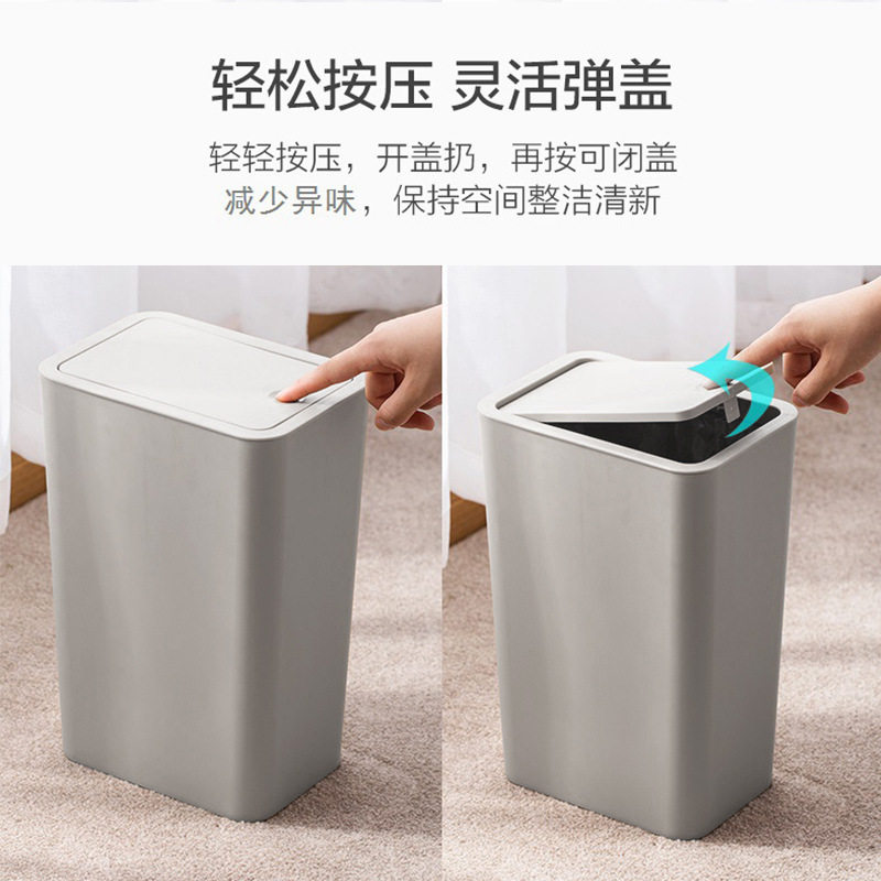 塑料带盖按压垃圾桶大号