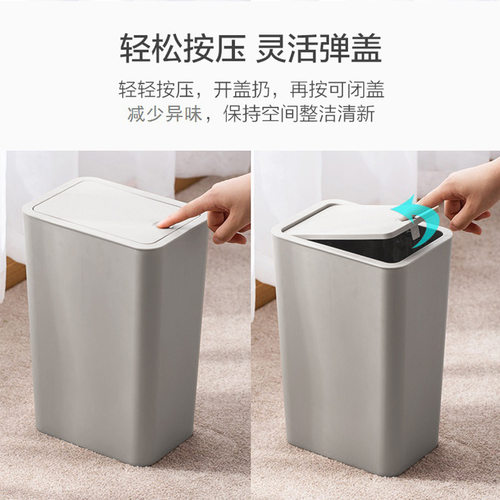 塑料带盖按压垃圾桶大号