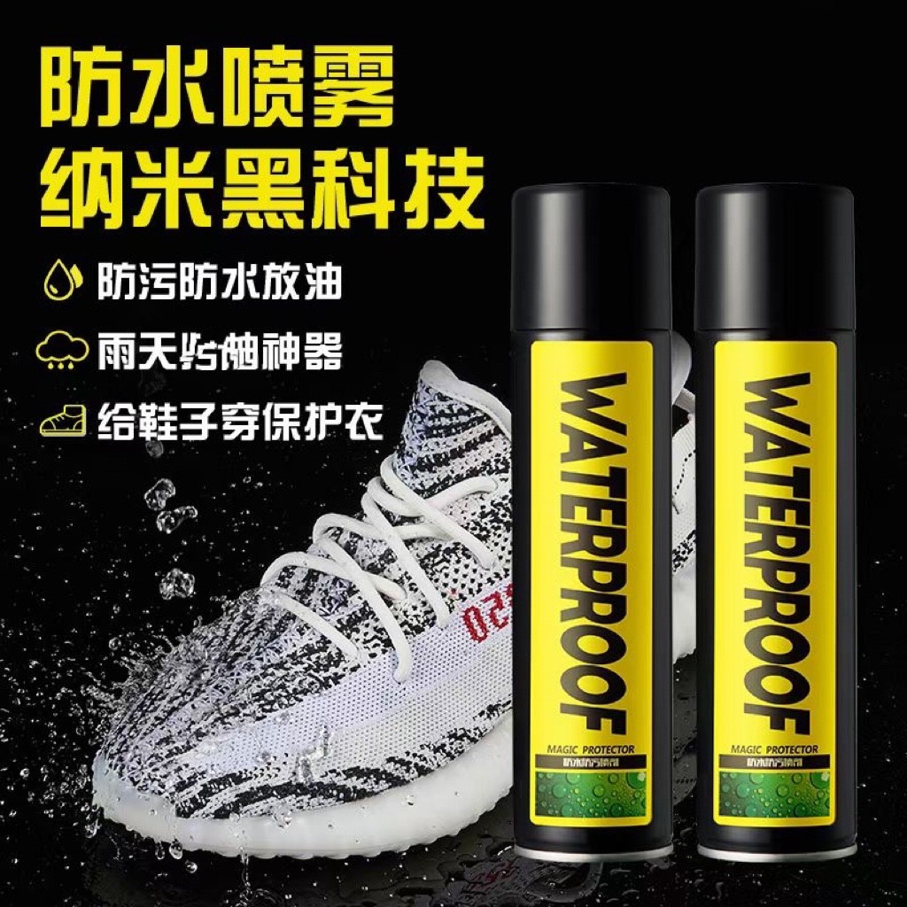 300ml防水防油污喷雾剂磨
