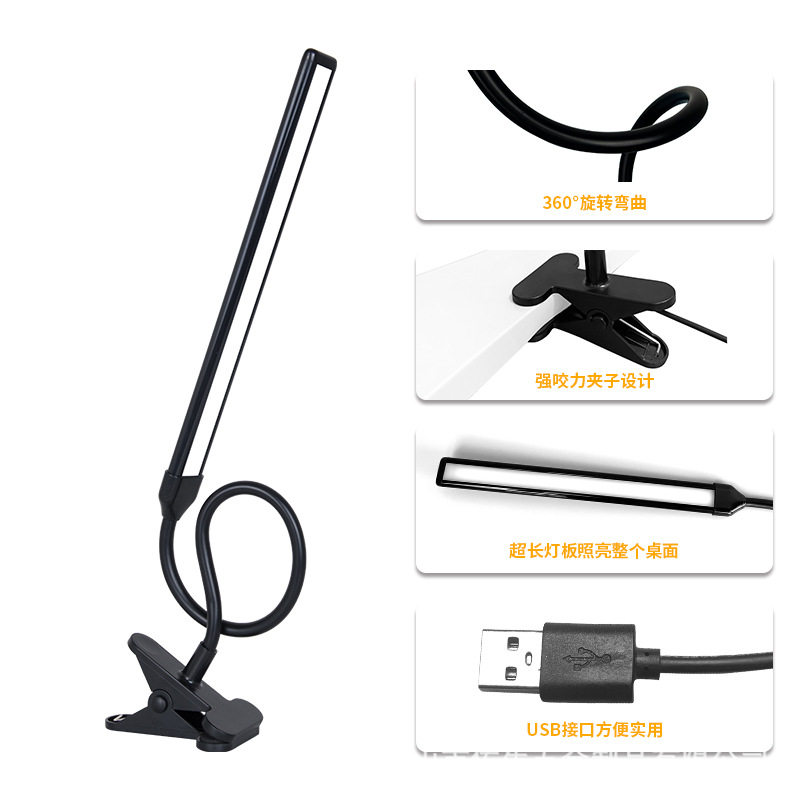 夹子台灯LED夹式小床头阅