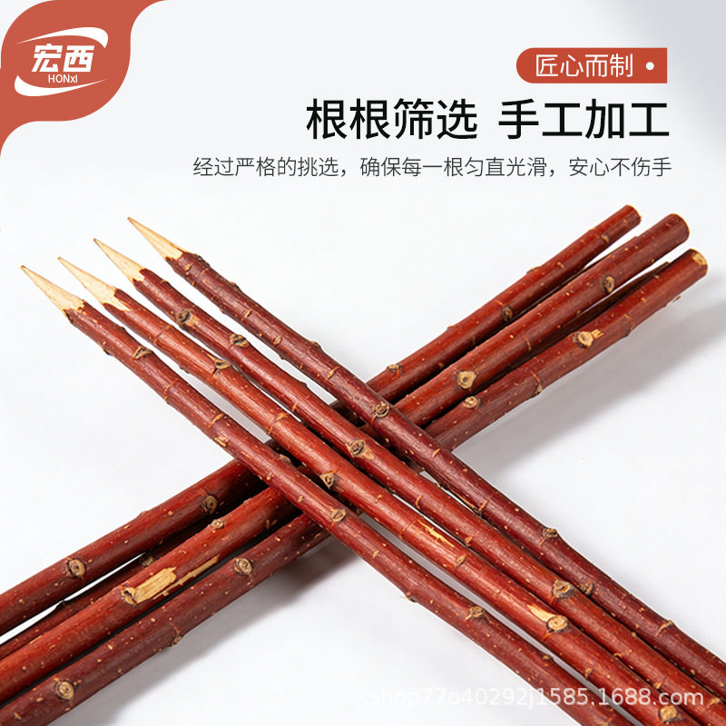 红柳烤肉签子商用枝新疆