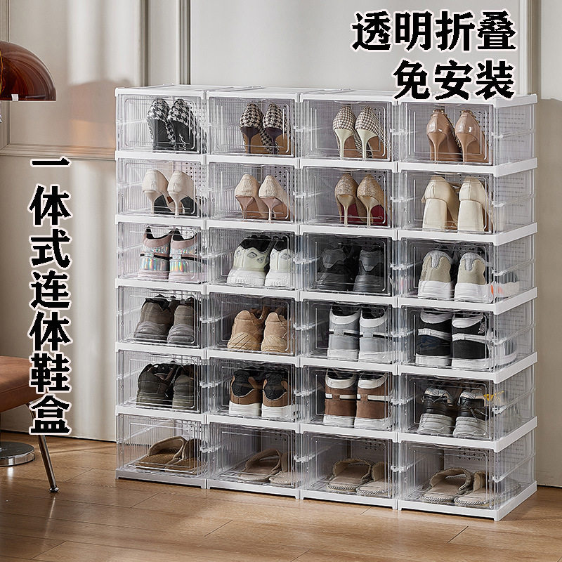 免安装加厚鞋盒透明鞋柜