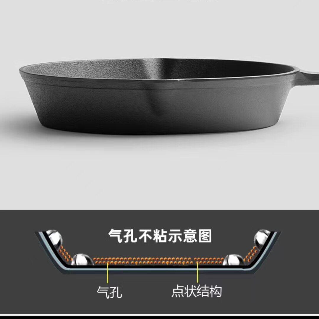 铸铁小煎锅手工加厚炒盘